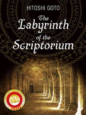 cover image of Labyrinth of the Scriptorium
